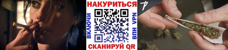 Купить наркотик Ужур Кодеин Alpha PVP Меф мяу мяу Марихуана ГАШ