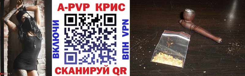ОМГ ОМГ рабочий сайт  Ужур  Alpha-PVP VHQ  сколько стоит 