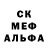 МЕФ кристаллы Egor Zimagor