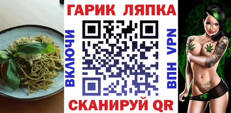 Печенье с ТГК марихуана  Ужур 