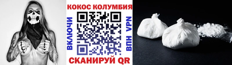 Cocaine FishScale  Ужур 