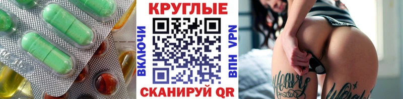 блэк спрут ONION Ужур Экстази TESLA