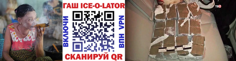 Гашиш Premium kraken как войти Ужур