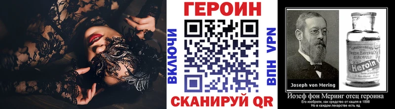 ОМГ ОМГ ТОР Ужур Героин афганец что такое наркотик