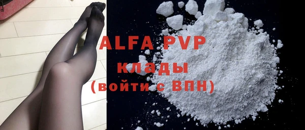 экстази Абдулино