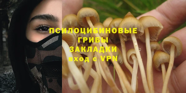 экстази Абдулино