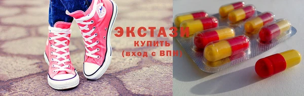 ECSTASY Абаза