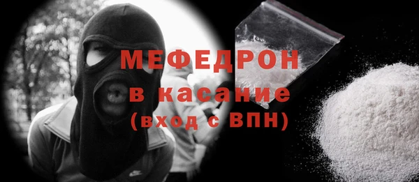 а пвп мука Абинск