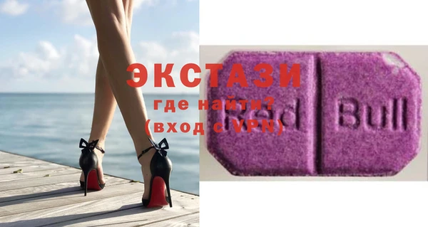 экстази Абдулино