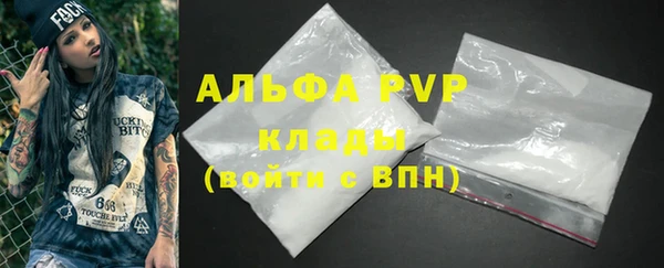 экстази Абдулино