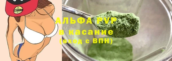 ECSTASY Абаза