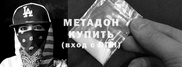 ECSTASY Абаза