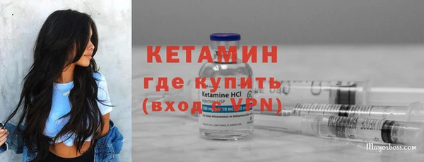 ECSTASY Абаза