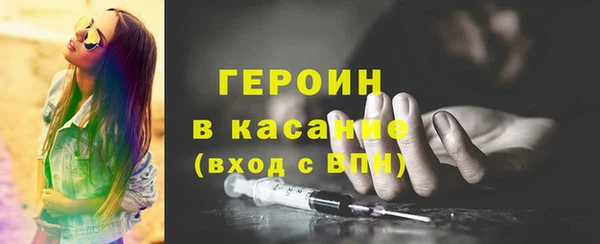 экстази Абдулино