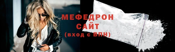 ECSTASY Абаза