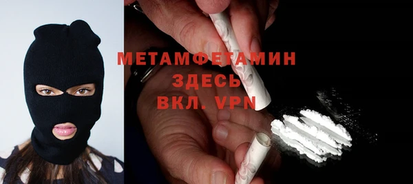 экстази Абдулино