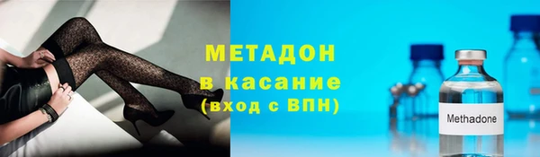 гидра Покров