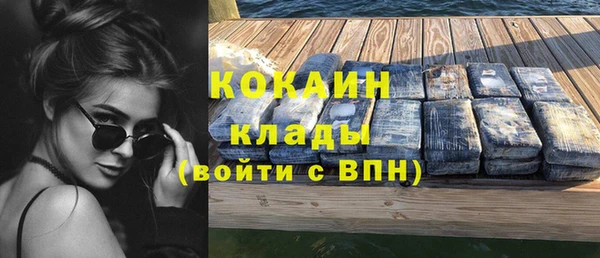 ECSTASY Абаза