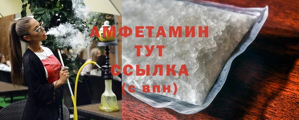 экстази Абдулино