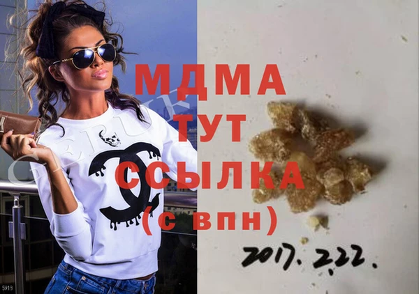 ECSTASY Абаза
