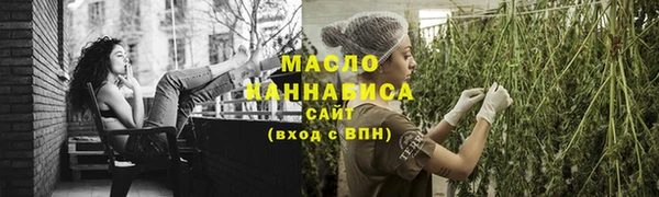 ECSTASY Абаза