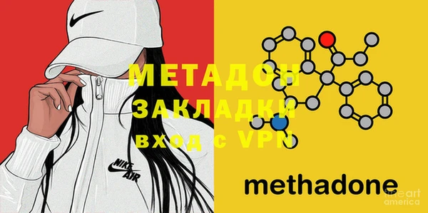 экстази Абдулино