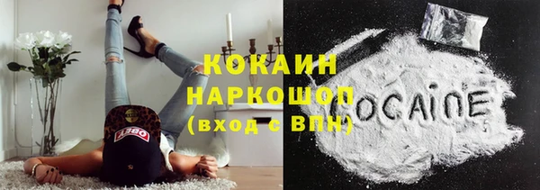 ECSTASY Абаза