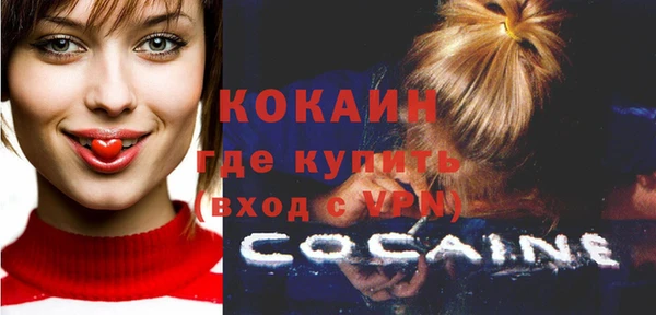 экстази Абдулино