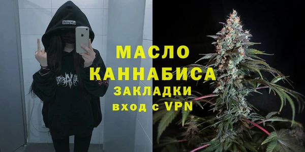 ECSTASY Абаза