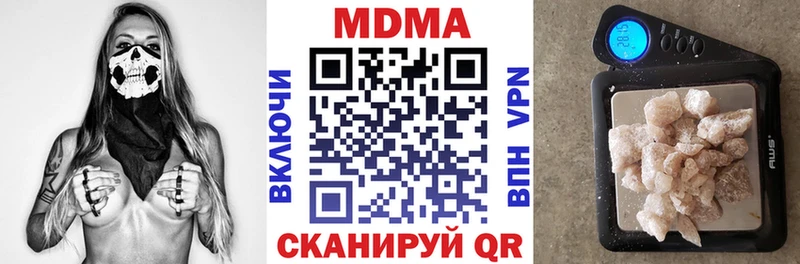 MDMA Molly  shop как зайти  Ужур  цена  