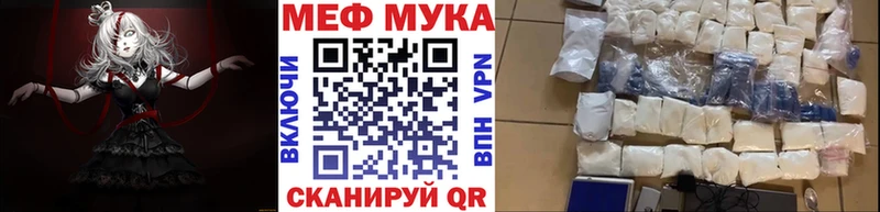 KRAKEN ссылки Ужур МЯУ-МЯУ мука