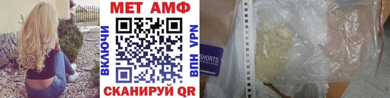 сколько стоит Ужур Метамфетамин Декстрометамфетамин 99.9%
