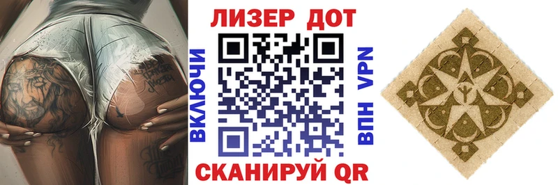 Марки 25I-NBOMe 1,8мг Ужур