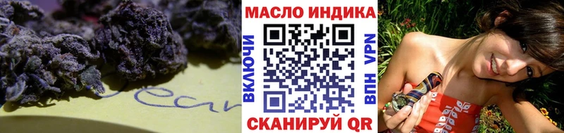 KRAKEN зеркало  продажа наркотиков  Ужур  ТГК вейп с тгк 